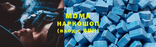 скорость mdpv Бугульма